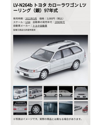 (預訂 Pre-order) Tomytec LV-N264b Toyota Corolla Wagon L Touring Silver 1997 Model Diecast Model