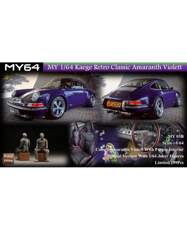(預訂 Pre-order) MY64 1:64 Kaege Retro Classic (Resin Model) 03B-Amaranth Violett 莧菜紫羅蘭人偶特別版，隨模型配同比例Joker人偶一個，限量299Pcs