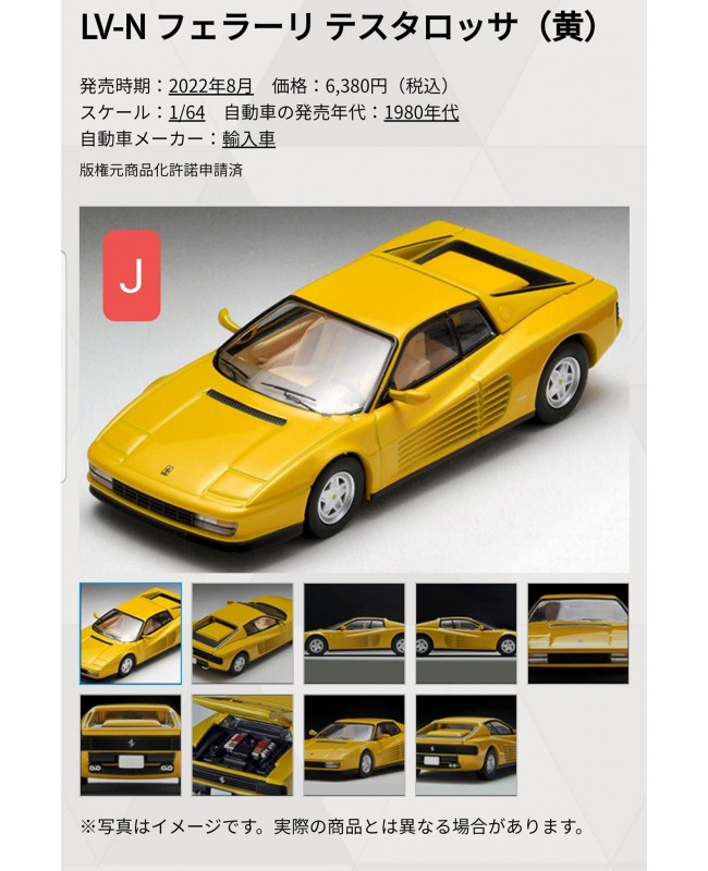 (預訂 Pre-order) Tomytec 1/64 LV-N Ferrari Testarossa Yellow