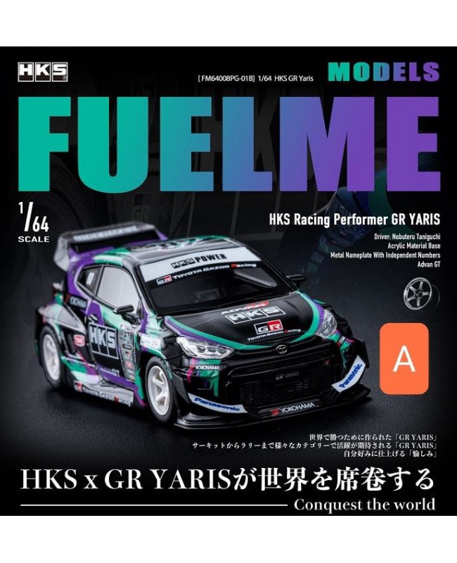 (預訂 Pre-order) Fuelme 1:64 (Resin Model) GR Yaris HKS 改裝版 黑色紫綠迷彩版(白輪) (FM64008PG-01B)