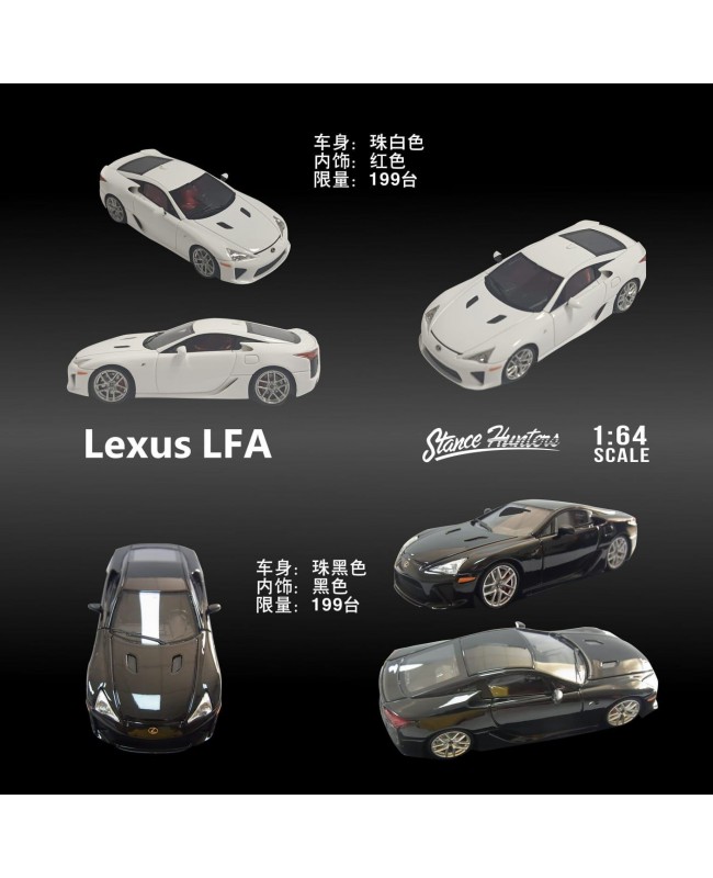 (預訂 Pre-order) Stance Hunters 1:64 Lexus LFA (Resin model) Black