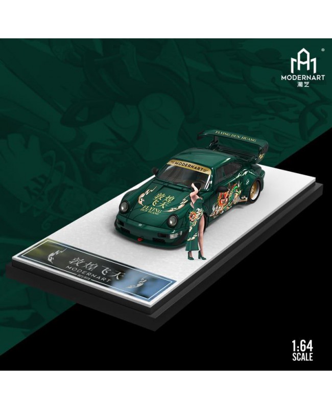 (預訂 Pre-order) ModernArt 1:64 Porsche 964 敦煌飛天塗裝 (Diecast Model) Green with figure