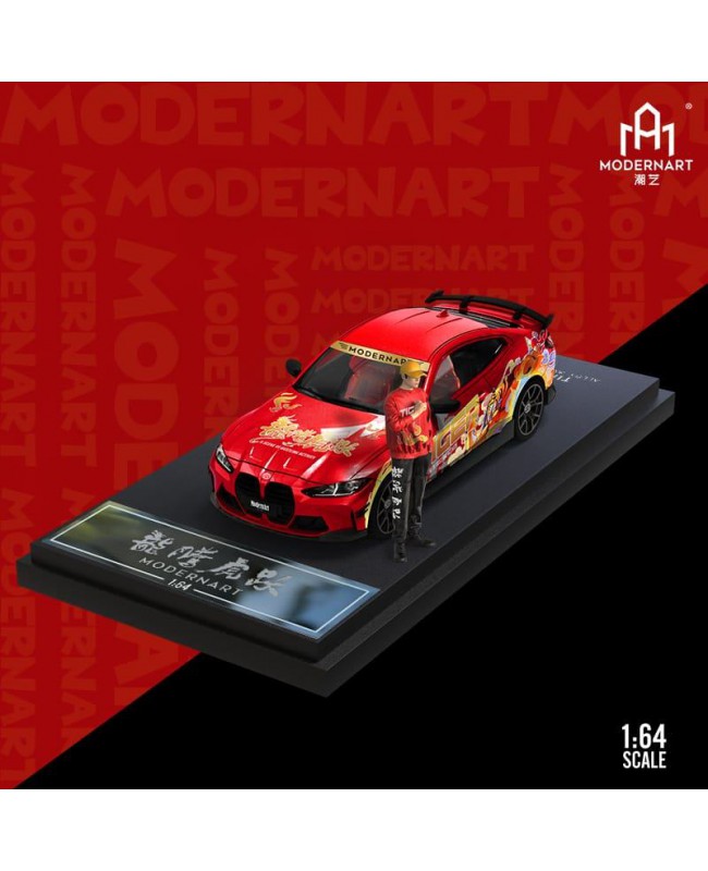 (預訂 Pre-order) ModernArt 潮藝 1:64 BMW M4 龍騰虎躍 (Diecast car model) 紅色人偶版