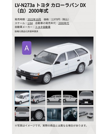 (預訂 Pre-order) Tomytec 1/64 LV-N273a TOYOTA COROLLA Van DX White2000 Model (Diecast car model)
