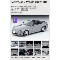 (預訂 Pre-order) Tomytec 1/64 LV-N269a HONDA S2000 99 Model Silver (Diecast car model)