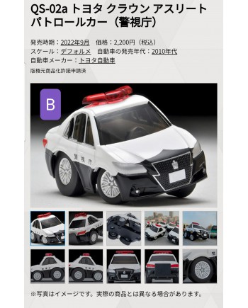 (預訂 Pre-order) Tomytec QS-02a Toyota Crown AthletePatrol car (Metropolitan Police) (Diecast car model)