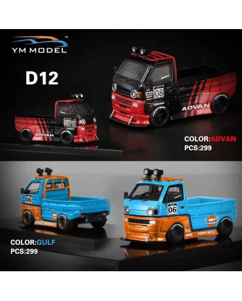 (預訂 Pre-order) YM Model 1:64 Carry 9代 D12 Hoonigan (Resin car model) Gulf