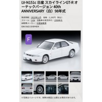 (預訂 Pre-order) Tomytec 1/64 LV-N151c NISSAN SKYLINE GT-R AUTECH Ver. 40th ANNIV. WH 98 Model (Diecast car model)