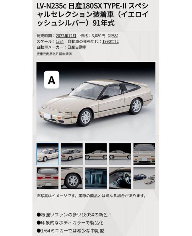 (預訂 Pre-order) Tomytec 1/64 LV-N235c Nissan 180SX TYPE-II SpecialSelection equipped car Yellowish Silver1991 model (Diecast car model)