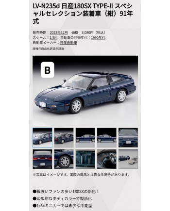(預訂 Pre-order) Tomytec 1/64 LV-N235d Nissan 180SX TYPE-II SpecialSelection equipped car Blue 1991 model (Diecast car model)