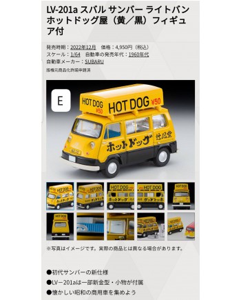 (預訂 Pre-order) Tomytec 1/64 LV-201a Subaru Sambar Light VanHot Dog Shop Yellow/Black with figure/accessories (Diecast car model)