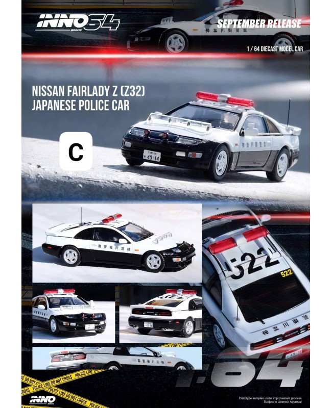 (預訂 Pre-order) Inno64 NISSAN FAIRLADY Z (Z32) Japanese Police Car (Diecast car model)