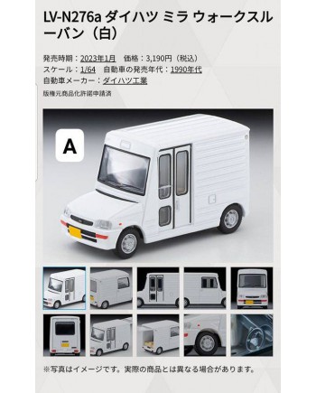 (預訂 Pre-order) Tomytec 1/64 LV-N276a Daihatsu MIRA Walk-in van white (Diecast car model)