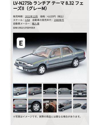 (預訂 Pre-order) Tomytec 1/64 LV-N275b Lancia Thema 8.32 Phase II Gray M (Diecast car model)