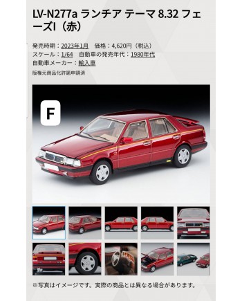 (預訂 Pre-order) Tomytec 1/64 LV-N277a Lancia Thema 8.32 Phase I Red (Diecast car model)