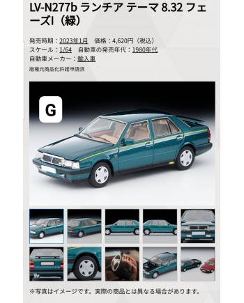 (預訂 Pre-order) Tomytec 1/64 LV-N277b Lancia Thema 8.32 Phase I Green (Diecast car model)
