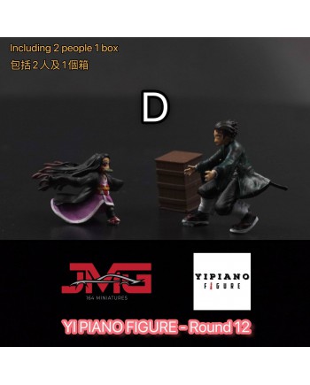 (預訂 Pre-order) YI PIANO FIGURE - Round 12
