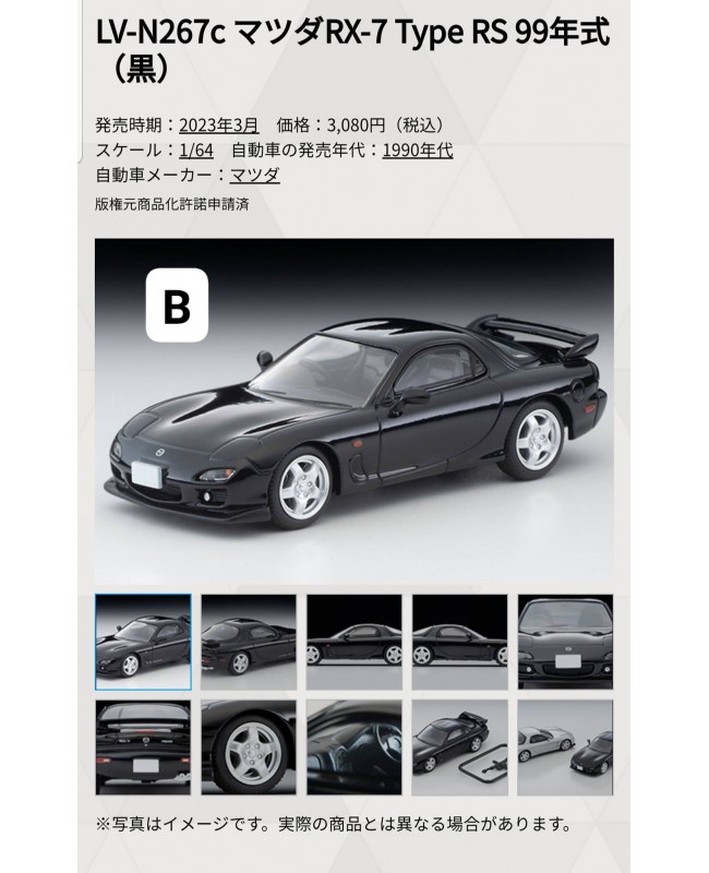 (預訂 Pre-order) Tomytec 1/64 LV-N267c MAZDA RX-7 Type RS 99 Model Black 4543736320180 (Diecast car model)