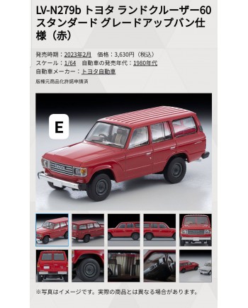 (預訂 Pre-order) Tomytec 1/64 LV-N279b Toyota Landcruiser 60 Standard Gr. Up Van Spec. Red 4543736320333 (Diecast car model)