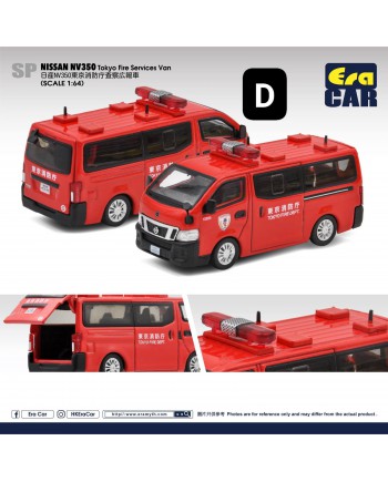 (預訂 Pre-order) ERA CAR 1/64 Nissan Nv 350 (Tokyo fire services Van)日產東京消防庁查察広報車 NS21NVSP102  (Diecast car model)