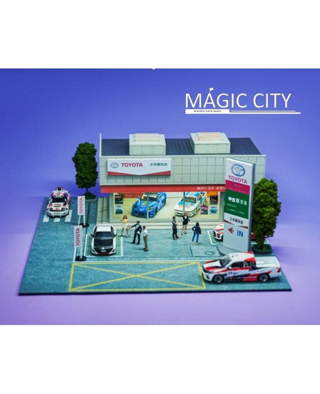 (預訂 Pre-order) Magic City 魔都模型 1/64 日本街景 JP00011 TOYOTA 豐田展廳