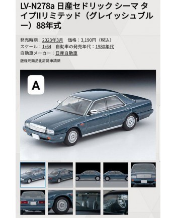 (預訂 Pre-order) Tomytec 1/64 LV-N278a Nissan Cedric Cima Type II Limited Grayish Blue '88 4543736320500 (Diecast car model)