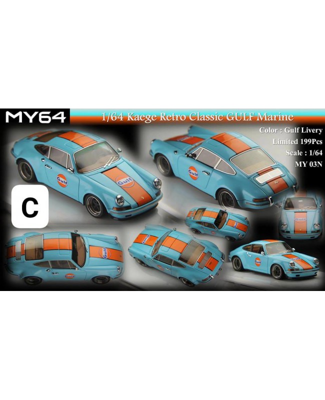 (預訂 Pre-order) MY64 Kaege Retro Classic 911 Gulf Marine Livery 定製海灣塗裝 (Resin car model) 限量199台
