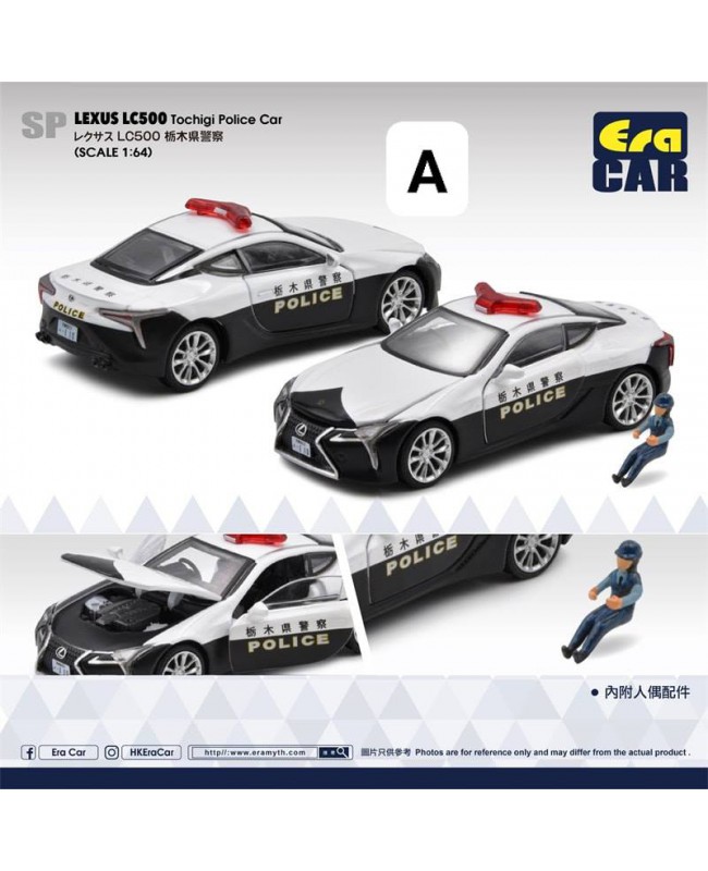 (預訂 Pre-order) ERA CAR LEXUS LC500 櫪木縣警車 + 抱枕 (Diecast car model)