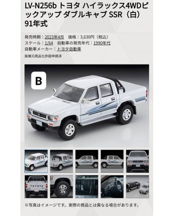(預訂 Pre-order) Tomytec 1/64 LV-N256b HILUX 4WD PICK UP Double Cab SSR White 1991 4543736324645 (Diecast car model)