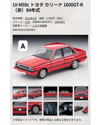 (預訂 Pre-order) Tomytec 1/64 LV-N59c Toyota Carina 1600GT-R 1984 Red (Diecast car model)