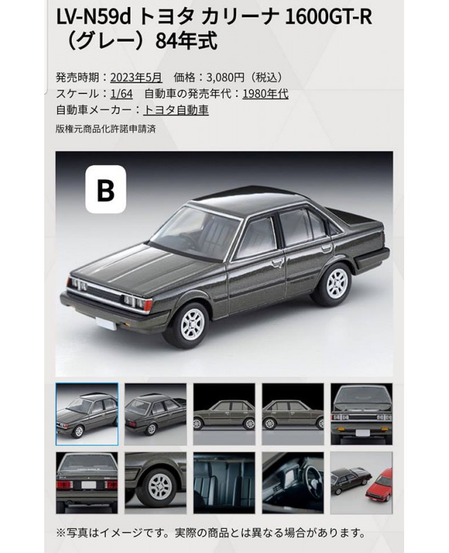 (預訂 Pre-order) Tomytec 1/64 LV-N59d Toyota Carina 1600GT-R 1984 Grey (Diecast car model)