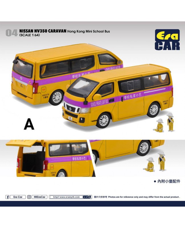 (預訂 Pre-order) Era Car 1/64 NS22NV0401 - #04 Nissan NV350 Caravan Hong Kong Mini School Bus (Diecast car model)