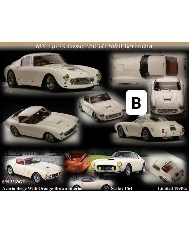 (預訂 Pre-order) MY64 1/64 Classic 250GT SWB S/N 3369GT，Avorio Beige 經典躍馬奶白色 (Resin car model) 