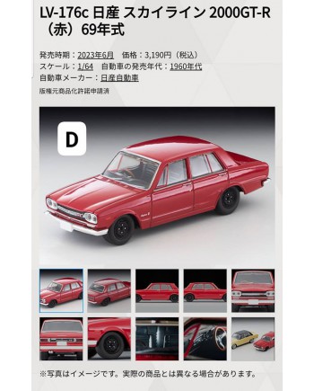 (預訂 Pre-order) Tomytec 1/64 LV-176c Nissan Skyline 2000GT-R Red 1969 model (Diecast car model) 