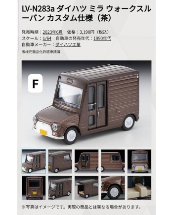 (預訂 Pre-order) Tomytec 1/64 V-N283a Daihatsu MIRA Walk-through Van Custom spec. Brown (Diecast car model) 