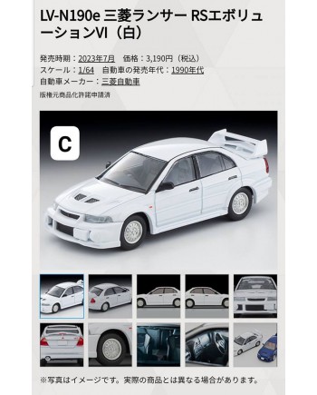(預訂 Pre-order) Tomytec 1/64 LV-N190e Mitsubishi Lancer RS Evolution IV White (Diecast car model)