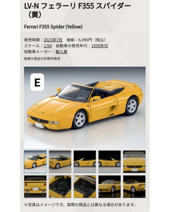 (預訂 Pre-order) Tomytec 1/64 LV-N Ferrari F355 Spider Yellow (Diecast car model)