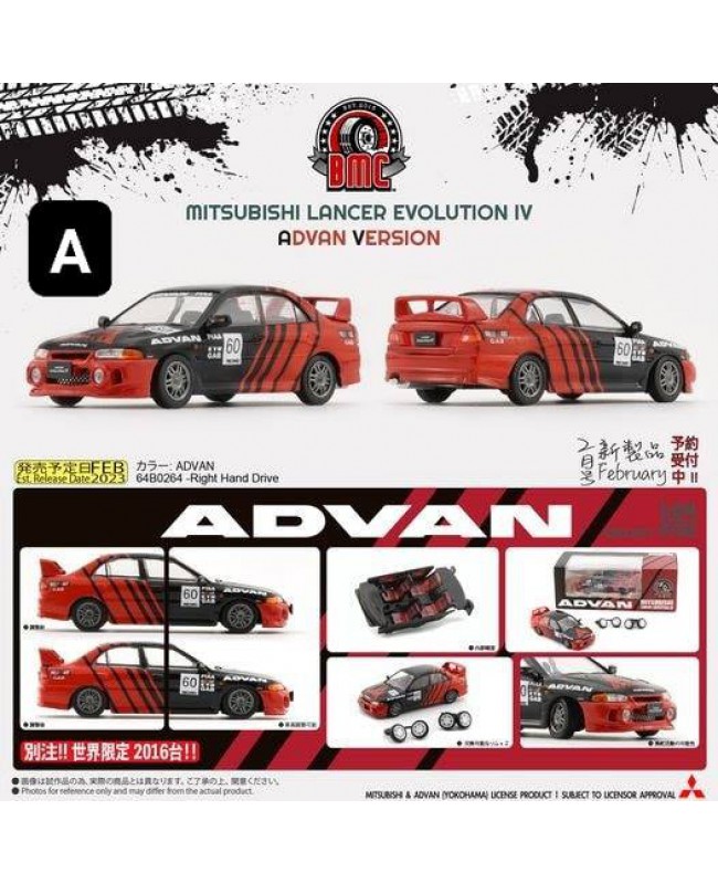(預訂 Pre-order) BM Creations 1/64 Mitsubishi EVO IV (ADVAN) BM64B0264 (Diecast car model)