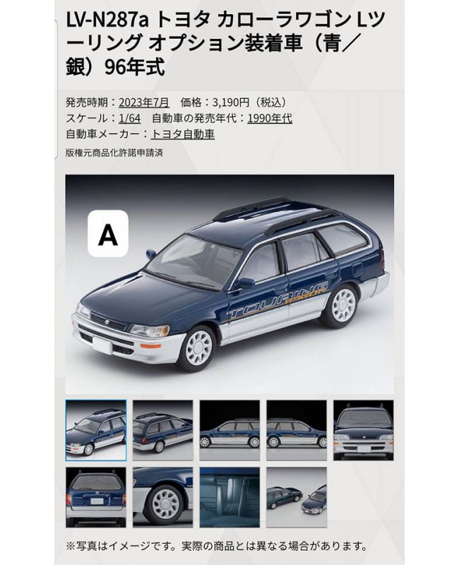 (預訂 Pre-order) Tomytec 1/64 LV-N287a Corolla Wagon L Touring w/option Blue/silver 1996 (Diecast car model)