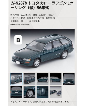 (預訂 Pre-order) Tomytec 1/64 LV-N287b Corolla Wagon L Touring Green 1996 (Diecast car model)