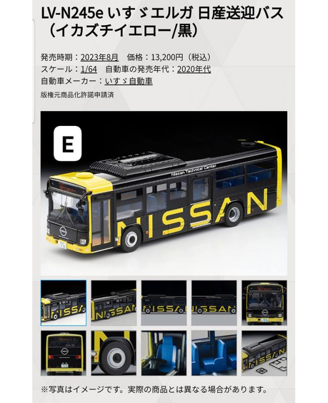 (預訂 Pre-order) Tomytec 1/64 LV-N245e ISUZU ERGA NISSAN Pickup Bus Ikazuchi YE/BK (Diecast car model)