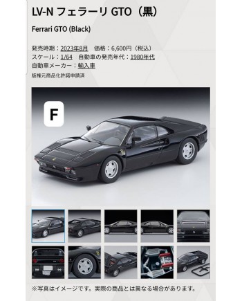 (預訂 Pre-order) Tomytec 1/64 LV-N Ferrari GTO Black (Diecast car model)