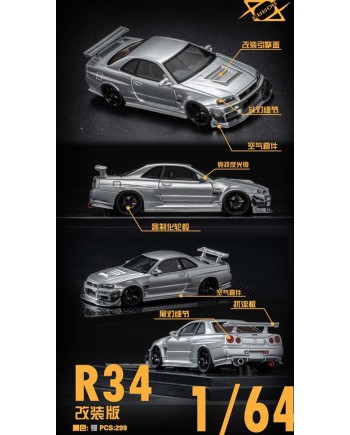 (預訂 Pre-order) 404 Error GTR R34 1/64 極光銀 (Resin car model) 限量299台