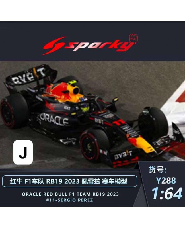 (預訂 Pre-order) Sparky 1:64 F1 2023 Y288 Oracle Red Bull Racing RB 19 #11 Sergio Perez (Diecast car model)
