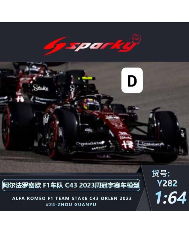 (預訂 Pre-order) Sparky 1:64 F1 2023 Y282 Alfa Romeo F1 Team Orlen C43 #24 Zhou Guanyu (Diecast car model)