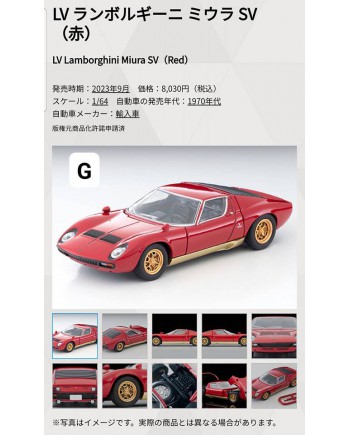 (預訂 Pre-order) Tomytec 1/64 LV Lamborghini Miura SV Red (Diecast car model)