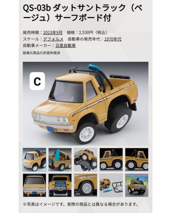 (預訂 Pre-order) Tomytec Choro Q QS-03b Datsun Truck Beige with a Surfboard (Diecast car model)