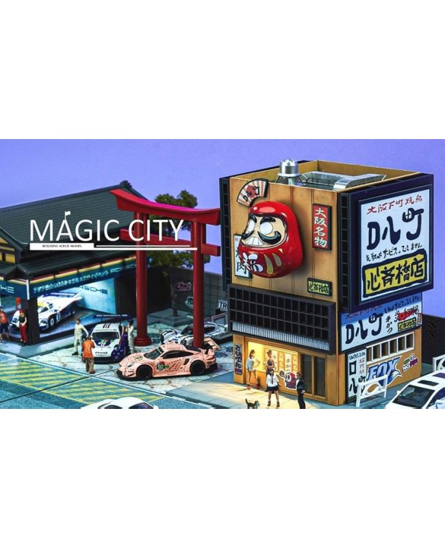(預訂 Pre-order) Magic City 1/64 日本昭和建築 110058 Porsche 展廳&日本燒肉餐廳