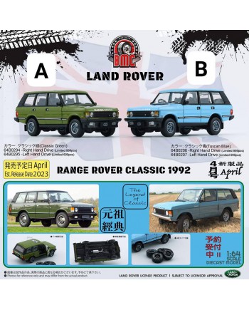 (預訂 Pre-order) BM Creations 1/64 BM64B0206 Land Rover 1992 Range Rover Classic LSE Tuscan Blue RHD (Diecast car model)