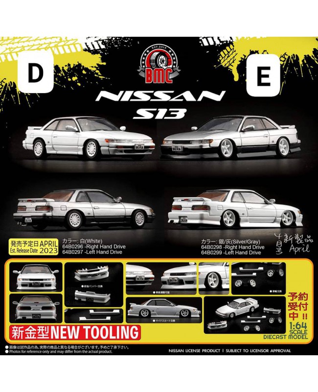 (預訂 Pre-order) BM Creations 1/64 BM64B0298 Nissan Silvia S13 Silver/Grey RHD (Diecast car model)